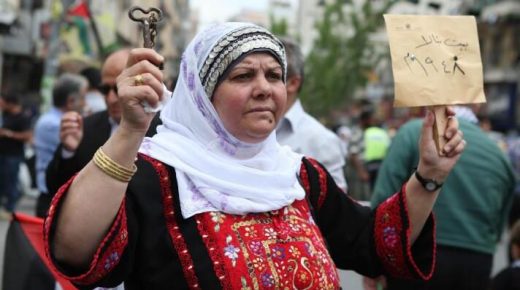 بيان صادر عن مجموعة السلام العربي بمناسبة الذكرى الثانية والسبعين للنكبة الفلسطينية