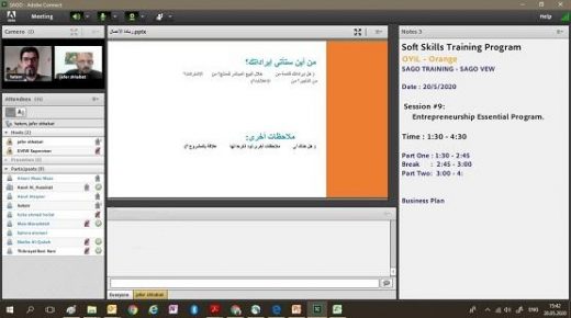 مختبر أورانج اليرموك الإبداعي يعقد دورات تدريبية عبر الإنترنت