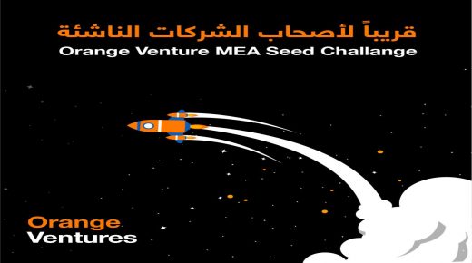 Orange تفتح فرص استثمارية للشركات الناشئة