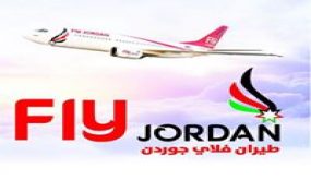 هل نشهد نمط جديد للسياحة الداخلية ” فلاي جوردن ” تبادر ..