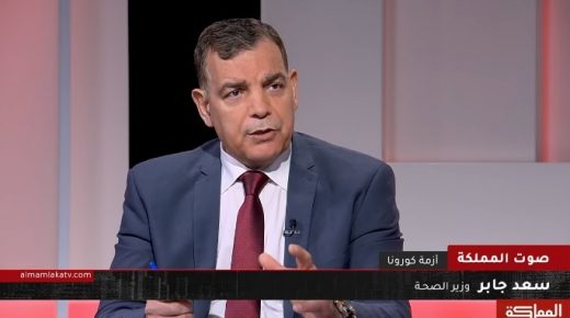 بالفيديو … جابر : كورونا في الأردن .. مات