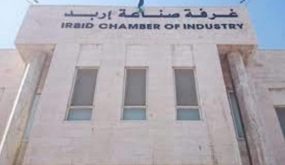 إلغاء إنتخابات صناعة إربد بقرار من المحكمة الإدارية