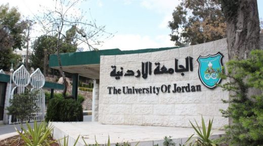 حملة مقاطعة في الجامعة الأردنية تنتقد سياسة استهداف جيوب الطلبة