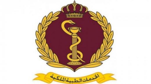 استئصال ورم نادر لمريض بمدينة الحسين الطبية