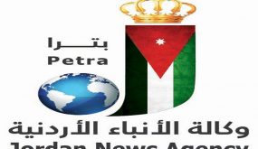 ” بترا ” تحتفل بالعيد الـ 51 لتأسيسها غدا