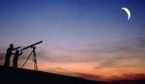 السعودية تُعلن 31 تموز أول أيام عيد الاضحى المبارك