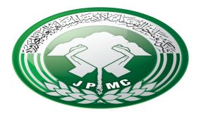 الفوسفات تنفي علاقاتها بإعلان مفبرك لغايات التوظيف