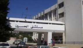 وفاة ثانية بتسمم شاورما مخيم البقعة