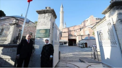 أردوغان يزيح الستار عن لوحة “جامع آيا صوفيا الكبير”