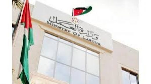 العمل: فرص العمل للأردنيين بالقطاع الخاص الكويتي وليست في البترول