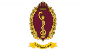 الخدمات الطبية تطلق خدمة تجديد الأدوية الشهرية إلكترونياً