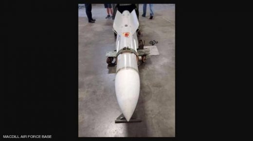 العثور على صاروخ جو – جو نشط بمطار بوسط فلوريدا الأميركية