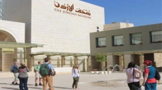 متحف الأردن يستقبل زواره بشكل كامل بداية أيلول