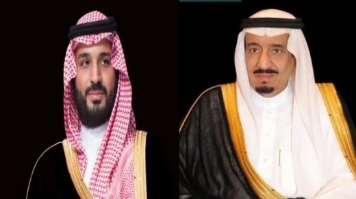 الملك سلمان وولي العهد يعزيان ترامب في وفاة شقيقه