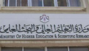 وحدة تنسيق القبول الموحد تبدأ اليوم باستقبال طلبات الإلتحاق بالجامعات