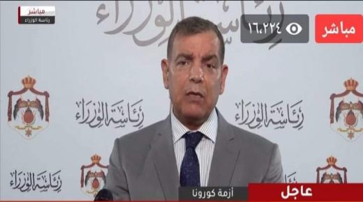 الأردن : تسجيل ٤٤ إصابة بكورونا منها ٢٨ حالة في عمان
