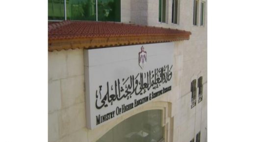 القبول الموحد : أخر موعد لاستقبال طلبات الجامعات 25 الجاري ولا تمديد