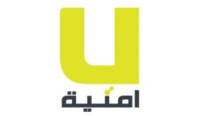 أمنية تطلق حزم يولاينز لعملاء خطوط الدفع المسبق