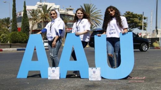 جامعة عمان الاهلية تحتفل بطلبة الثانوية العامة..صور