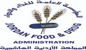 الغذاء والدواء تضبط سائق سيارة نفايات يقوم باعادة تدوير عبوات البان منتهية الصلاحية