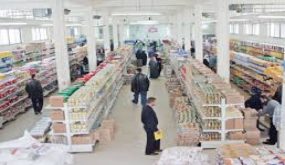 تخفيضات في الاستهلاكية المدنية