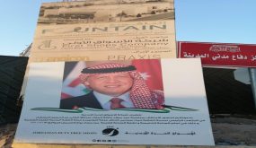 تغطية بيانات مشروع للاسواق الحرة في العقبة  بصورة لجلالة الملك ..لغز محير