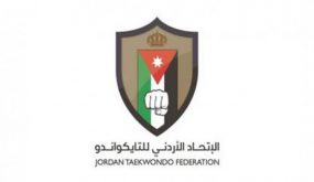 إغلاق مقر اتحاد التايكواندو بسبب إصابة موظف بفيروس كورونا