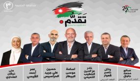 اكتمال عقد ” تَقَدُّم ” للمنافسة في دائرة الحيتان