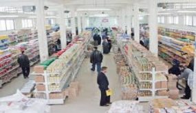 عروض ترويجية وتخفيضات في الاستهلاكية المدنية