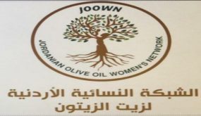 المهندسة “نهاية المحيسن” تنشئ “الشبكه النسائية الاردنيه لزيت الزيتون”
