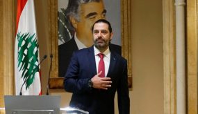 لبنان : الحريري بصدد تشكيل حكومة من غير الحزبيين