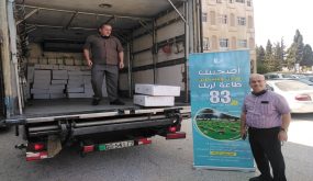 بدء توزيع لحوم الاضاحي على الاسر العفيفة ضمن حملة “اضحيتك طاعة لربك” لعام 2020