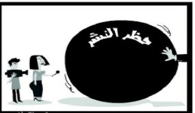 صراحة نيوز تقرر عدم نشر اخبار المسؤولين الاستعراضين