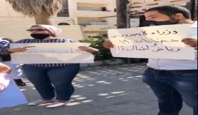 بحكم مسؤولياته ” هل يفعلها المفلح ويلتقي المحتجين امام وزارة التنمية الاجتماعية “