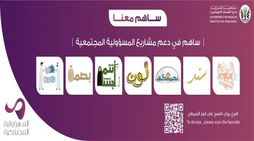 “ناشئة الشارقة” تغلق باب المشاركة في معرضها الافتراضي “الفن للجميع”