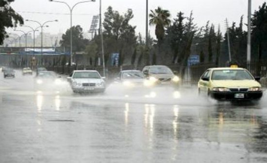 اليوم أمطار متفرقة والأرصاد تُحذر من خطر الإنزلاق على الطرقات