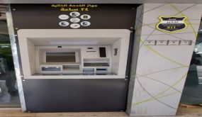 أمنية أوّل شركة اتصالات توفّر أجهزة الخدمة الذاتية المتطوّرة في السوق الأردني