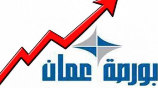 بورصة عمان تفتتح تعاملاتها على ارتفاع