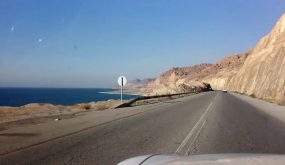 اغلاق طريق البحر الميت إلى جسر الموجب السبت والاحد لربطه مع الطرق البديلة للجسور