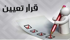 Image processed by CodeCarvings Piczard ### FREE Community Edition ### on 2019-11-14 08:22:03Z | |