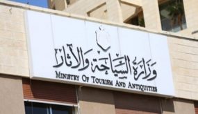 السياحة تؤكد على منع التجمعات وإقامة الحفلات في الفنادق والمطاعم السياحية