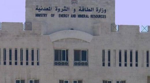 وزارة الطاقة تُوضح بخصوص استثناء محطات محروقات من العمل في بعض المحافظات