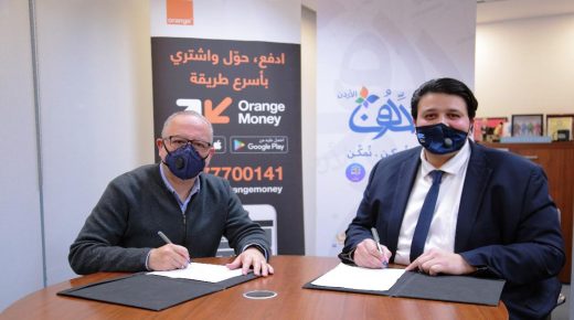 شراكة بين المحفظة الإلكترونية Orange Money و”مجددون الأردن”