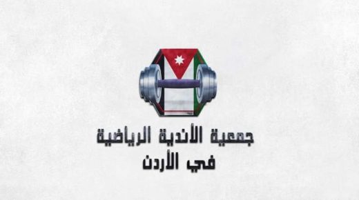 الحاج توفيق: الأندية الرياضية ترفض تعيين مراقبين صحين على نفقتهم