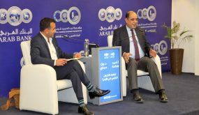 الهناندة: نسعى لتمكين الوزارات والمؤسسات الحكومية من عملية التحول الرقمي