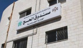 7 ملايين دينار أرباح صندوق الحج لعام 2020