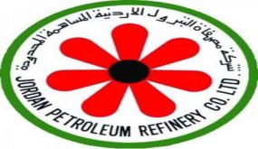 المصفاة: تلبية كافة الطلبات من المشتقات النفطية والغاز المنزلي خلال المنخفض الجوي