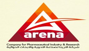 إعلان صادر عن شركة الأرينا لصناعة الأدوية والأبحاث الدوائية