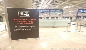 مسار خاص في مطار الملكة علياء للمتقاعدين العسكريين وعائلاتهم