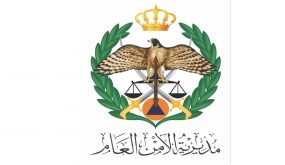 الامن العام : العثور على جثث المفقودين الثلاثة في منطقة الرويشد